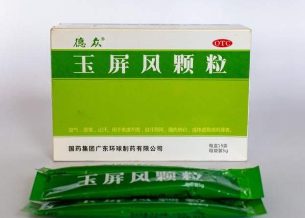 中醫治療蕁麻疹