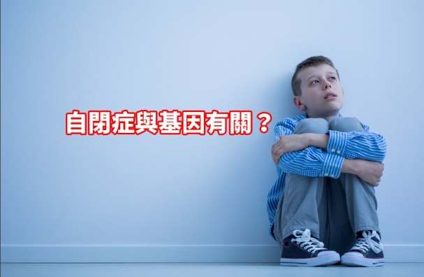 自閉症成人就業