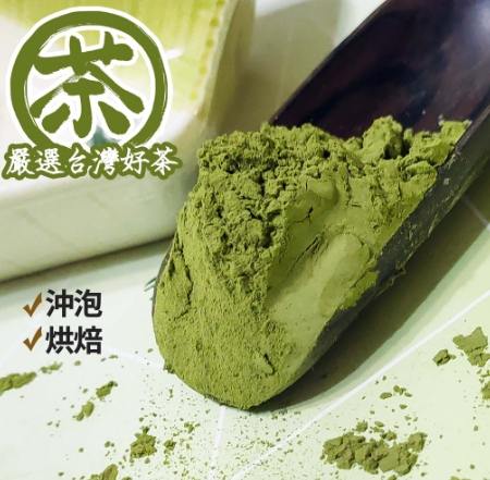 綠茶粉比較綠茶 綠茶粉比較綠茶