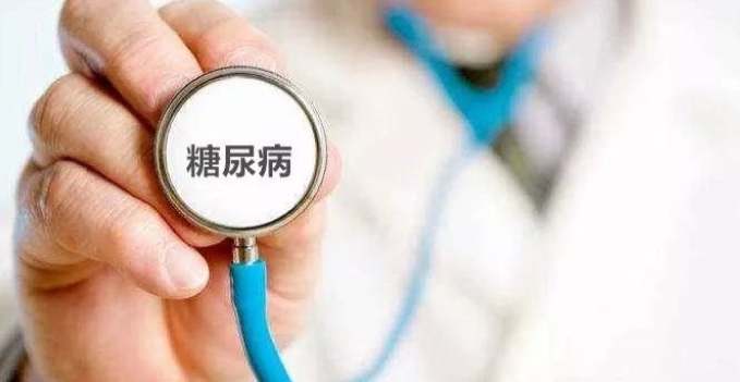 糖尿病前期逆轉