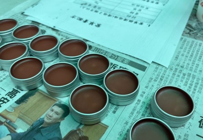 中藥止癢藥膏推薦