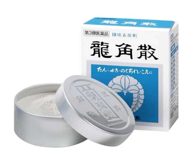 龍角散安全使用