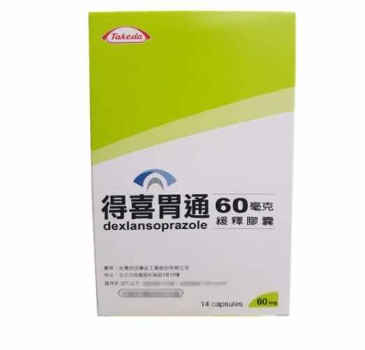 得喜胃通使用方法