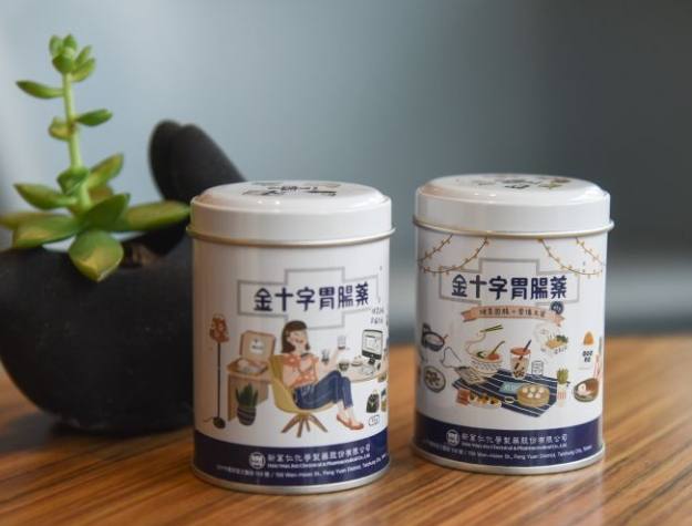 金十字胃腸藥使用