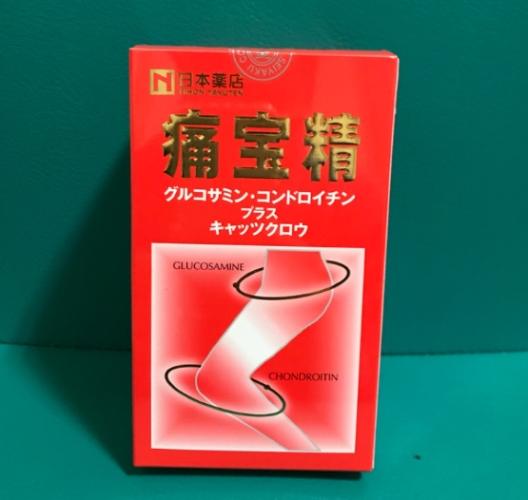 痛寶精評價 痛寶精評價