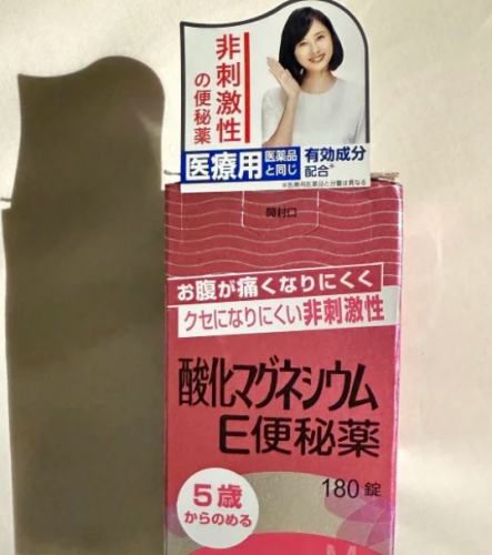 氧化鎂副作用 氧化鎂副作用