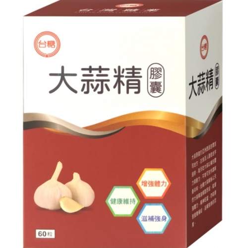 大蒜精功效 大蒜精功效