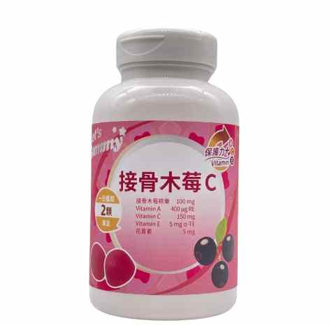 接骨木莓維他命功效