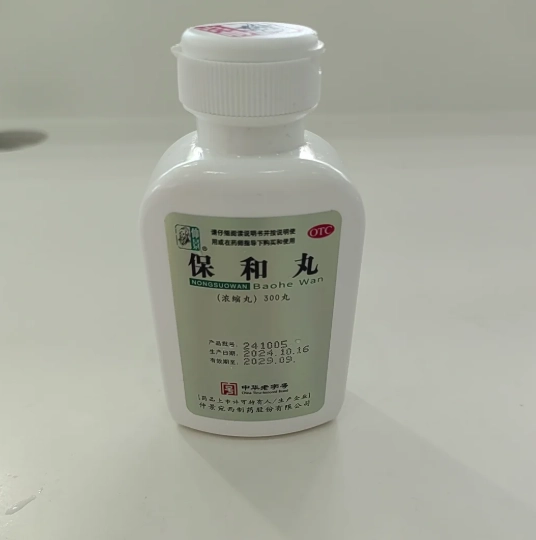 保和丸不良反應