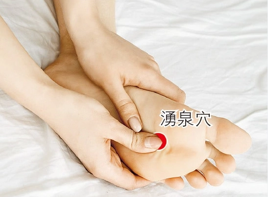湧泉穴按摩