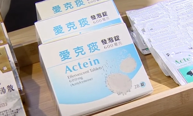 愛克痰服用頻率