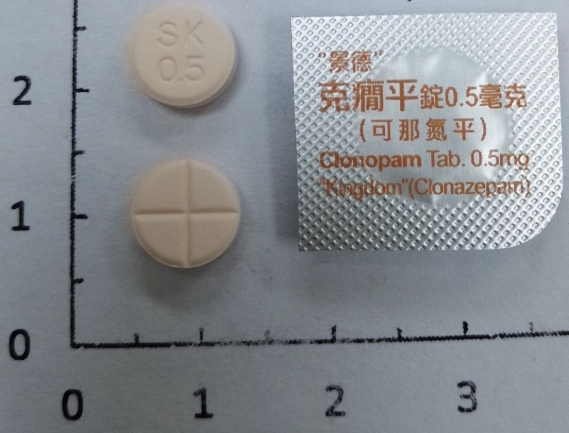 克癇平錠副作用