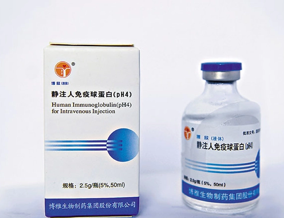 免疫球蛋白注射