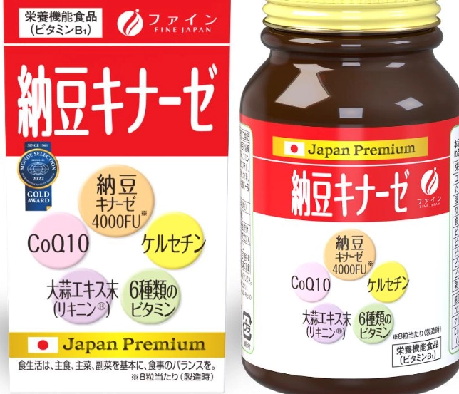 納豆激酶安全使用