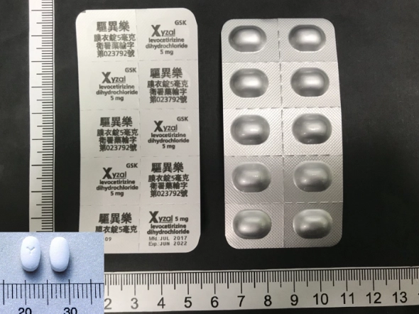 驅異樂長期服用