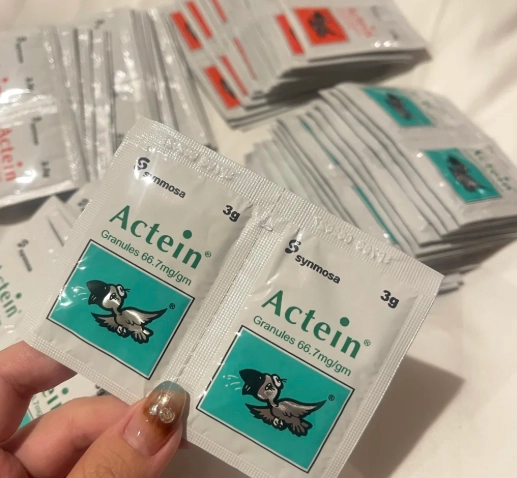 愛克痰每日服用