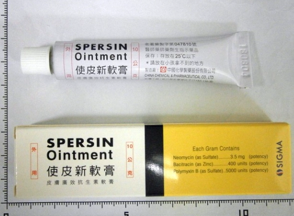 使皮新軟膏功效