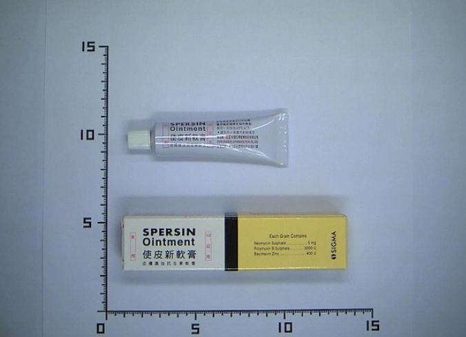 使皮新副作用 使皮新副作用