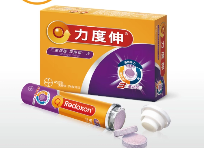 維他命d鋅功效 維他命d鋅功效