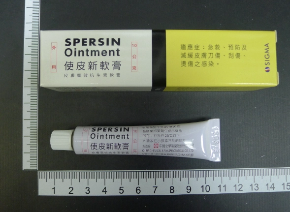 毛囊炎藥膏推薦