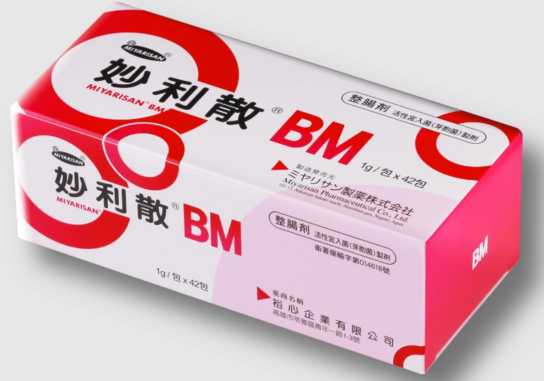 妙利散不良反應