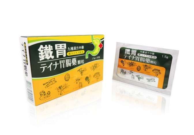 中藥胃藥