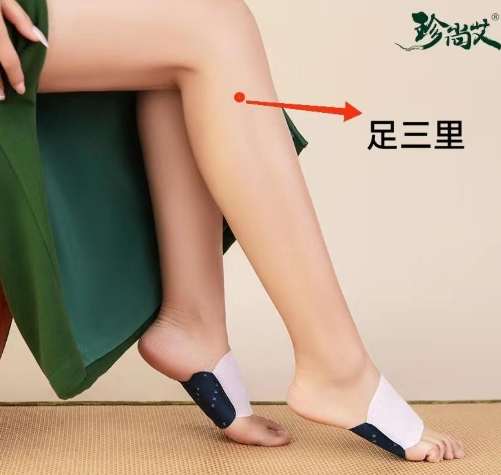 足三里功效