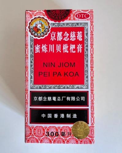 川貝枇杷膏功效