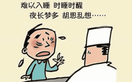 失眠原因