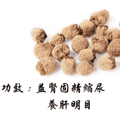 ​覆盆子中藥​的產地