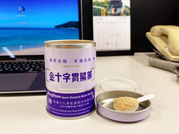 金十字胃腸藥拉肚子有效嗎？成分功效、正確吃法與使用禁忌完整解析