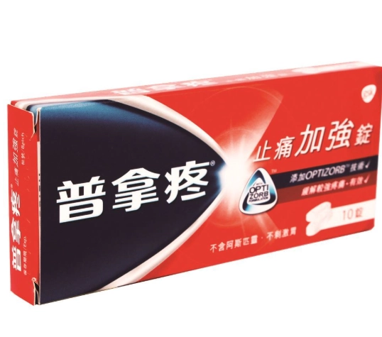 普拿疼加強錠用法