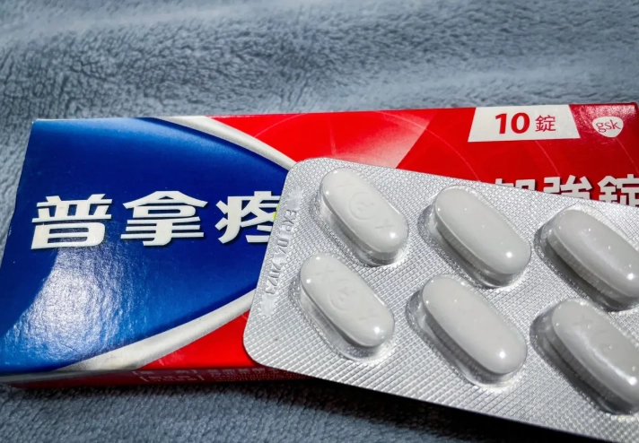 普拿疼持續時間