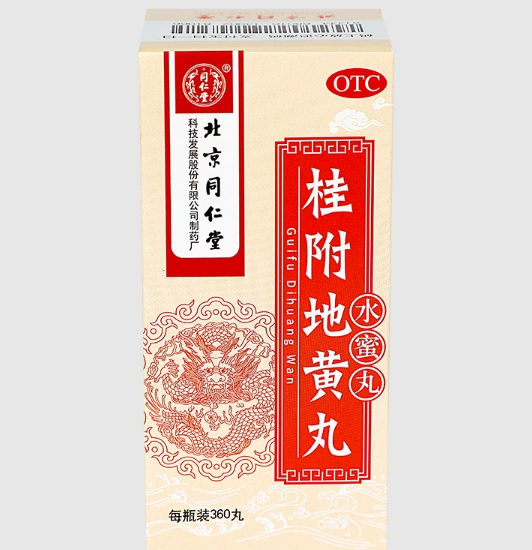 桂附地黃丸功效全解析：補腎陽、強筋骨的中醫秘方