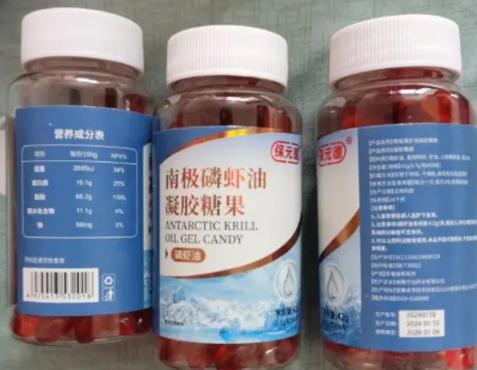 南极磷虾油凝胶糖果