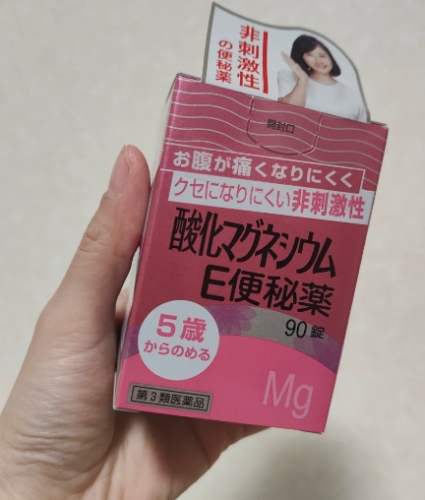 氧化鎂軟便副作用全解析：常見問題與安全使用指南