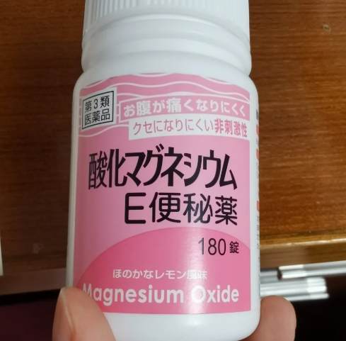 氧化鎂怎麼吃？完整服用指南與常見問題解答