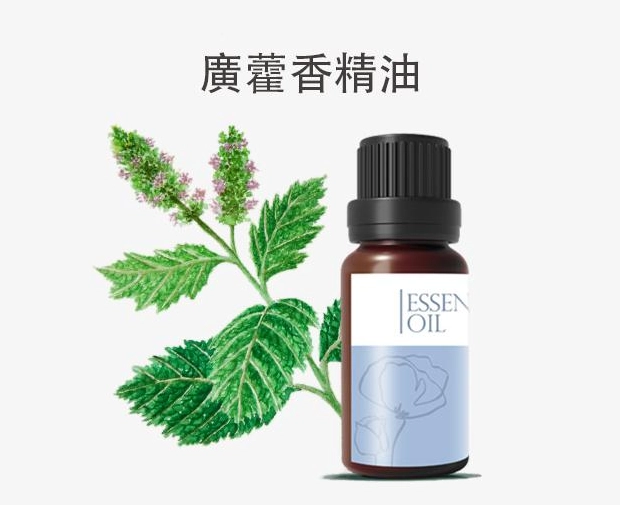 廣藿香精油味道
