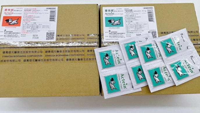 愛克痰有用嗎？真實使用經驗與效果完整分析