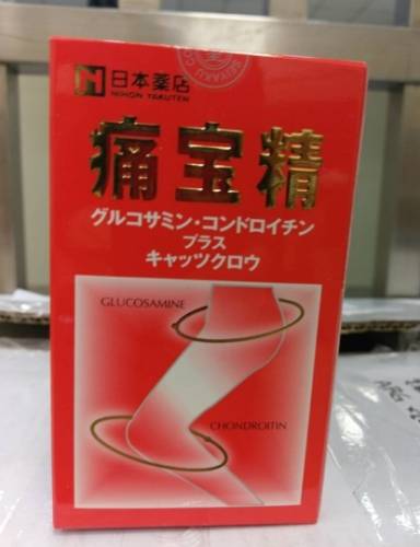 痛寶精假貨終極指南：辨識技巧、危害與防範措施