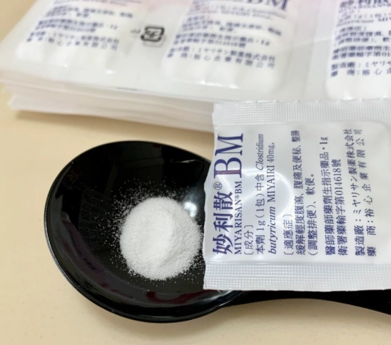 妙利散什麼時候吃