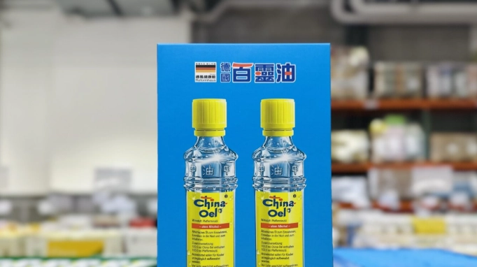 百靈油消炎全攻略：天然消炎的萬用妙方與正確使用指南