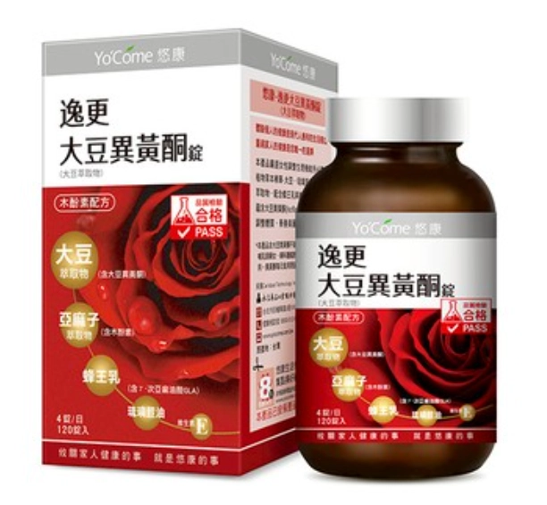 大豆異黃酮每日攝取量指南：安全補充與健康益處全解析