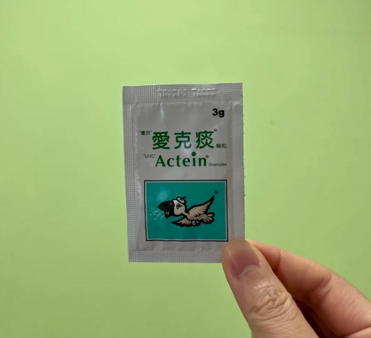 愛克痰作用全解析：化痰藥的功效、使用方法和注意事項