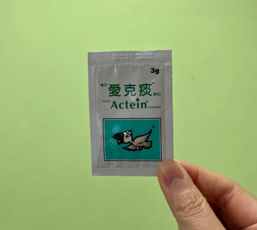 愛克痰長期吃安全嗎？專業醫師解析長期服用風險與注意事項