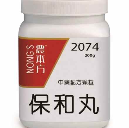 保和丸功效