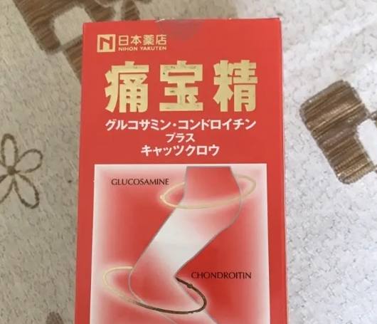 痛寶精成分全解析：功效、副作用與選購指南，一次搞懂所有疑問