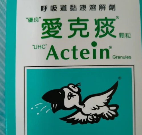 愛克痰腎臟完整指南：功效、使用與常見問題解析