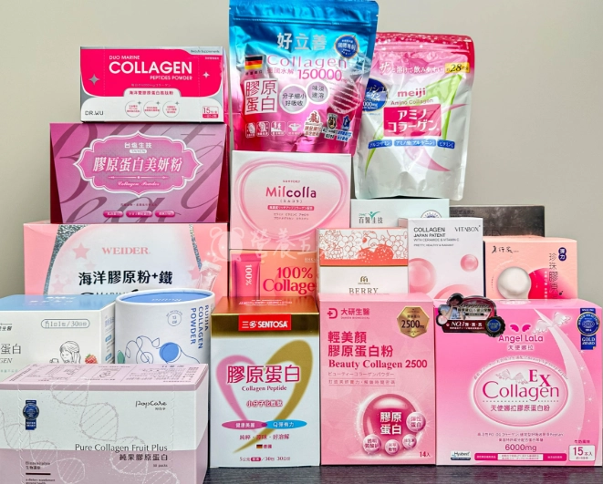 膠原蛋白成分表