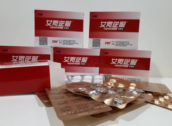 艾胃逆服是制酸劑嗎？深入解析成分、功效與使用指南